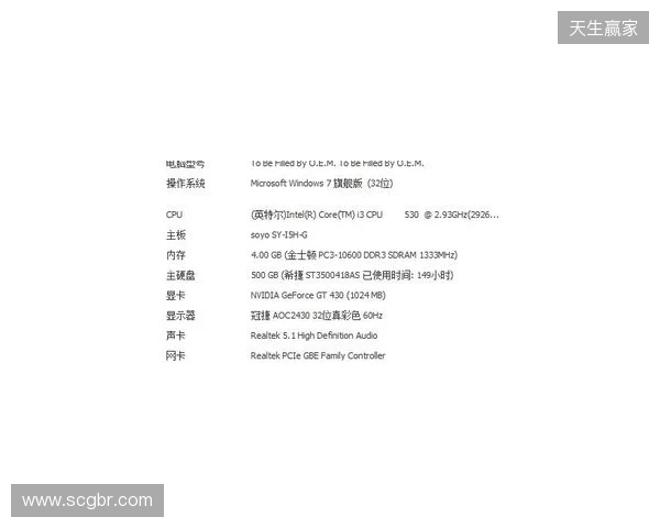 两连败丢6球!泰山1-2英博4轮积0分 马莱莱双响瓦科破门难救主