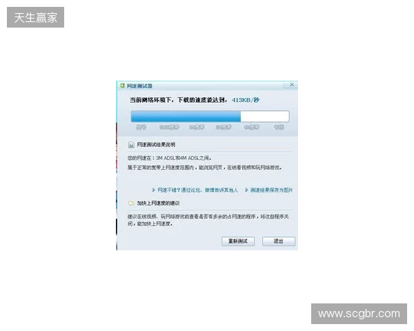 记者:国米420万分期报价摩洛哥17岁边卫泽克里,含10%二转