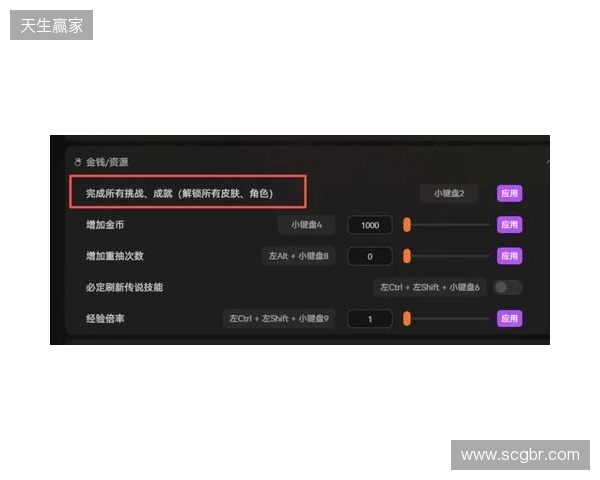 费内巴切和马雷斯卡会面，他说自己一直在等曼城帅位的机会