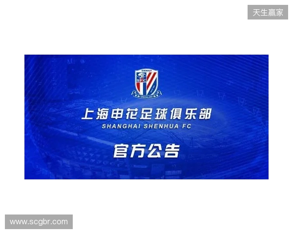 半场-成都蓉城暂1-0河南 索罗金头球抢点破门 廖力生献助攻